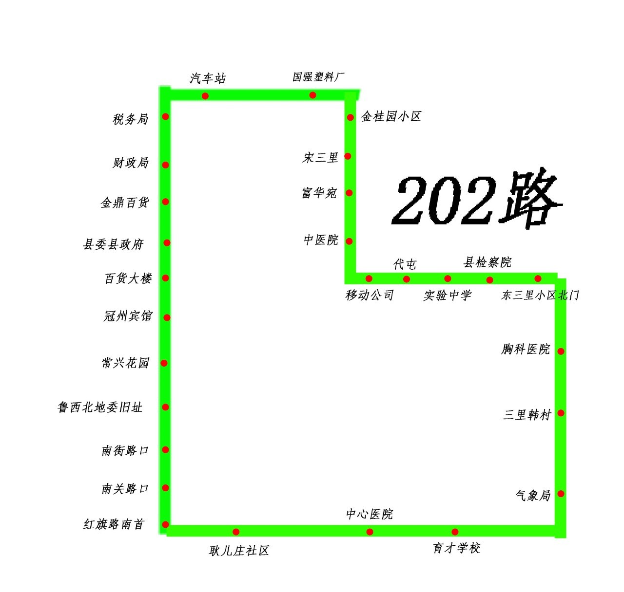 公交公司最新线路图