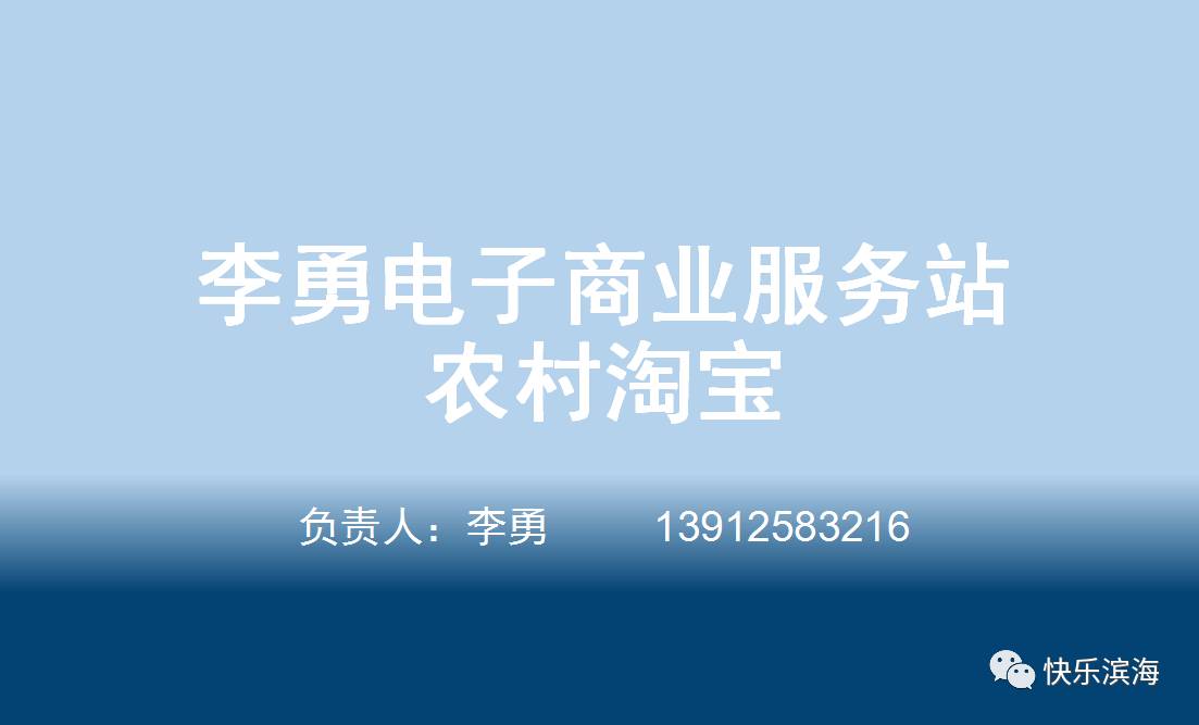 很多企業主來到這裡展示創業計劃未來的他們將是濱海經濟的重要力量