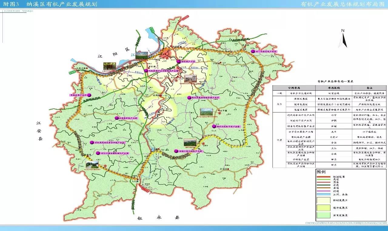 泸州纳溪区行政区划图片