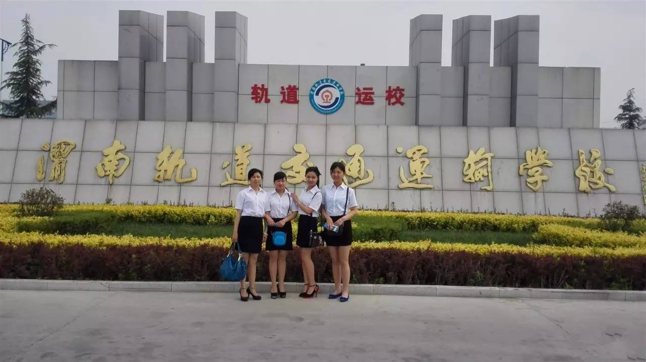渭南铁路工程学院图片