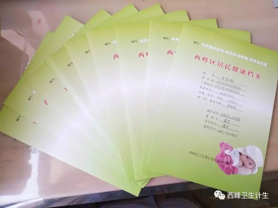 專於婦幼保健,精於優質服務—什社中心衛生院孕產婦兒童健康檔案管理