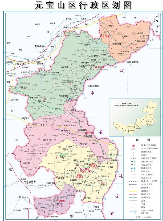 元宝山区地图高清版图片