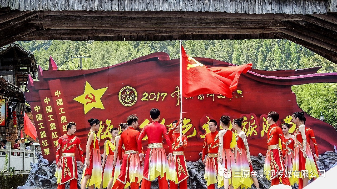 视频红色小镇多彩梅岐红色文化之旅重温革命岁月