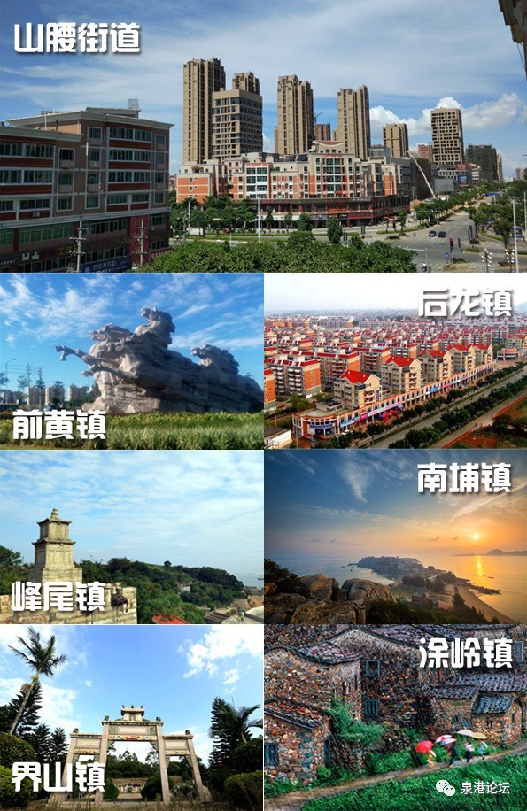 泉港区界山镇地图图片