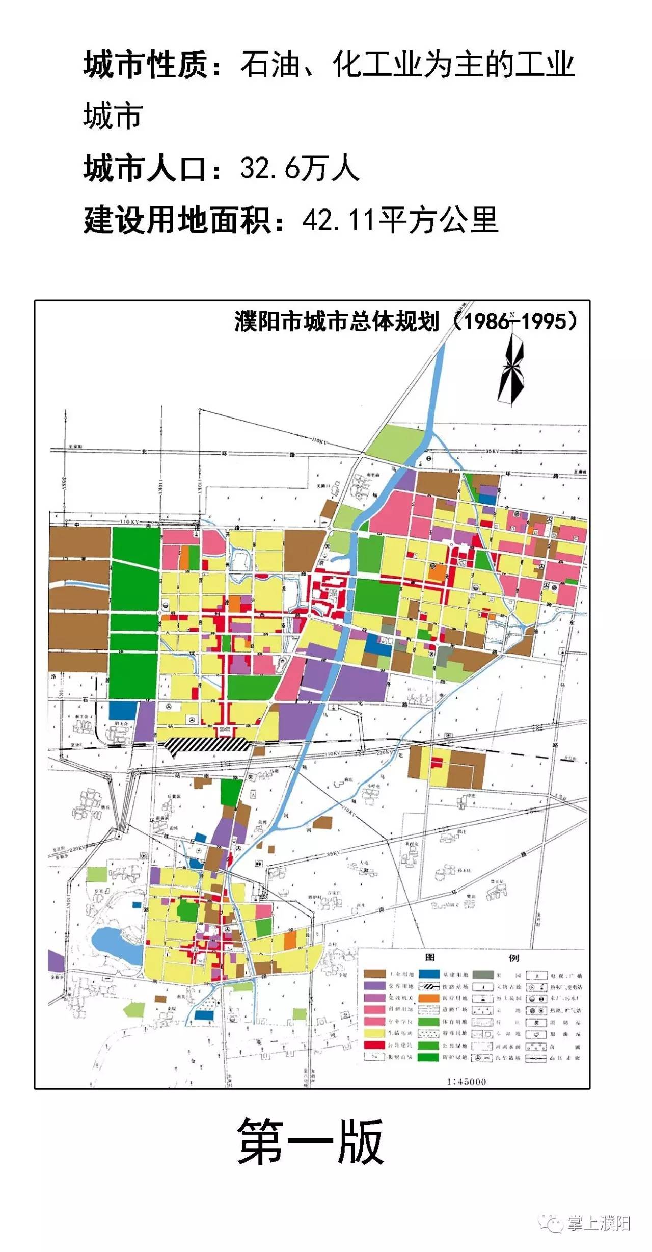 2021濮阳石化路规划图图片