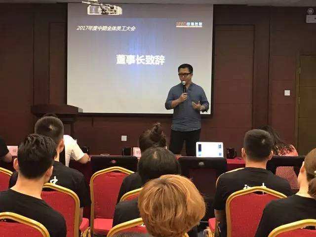 启德国际控股有限公司董事长兼ceo 何健先生及公司高管到场参会.