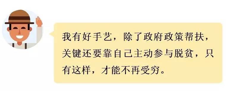 谈起致富经,略 阳县白水江镇铁佛寺村贫困户焦永虎说话底气十足