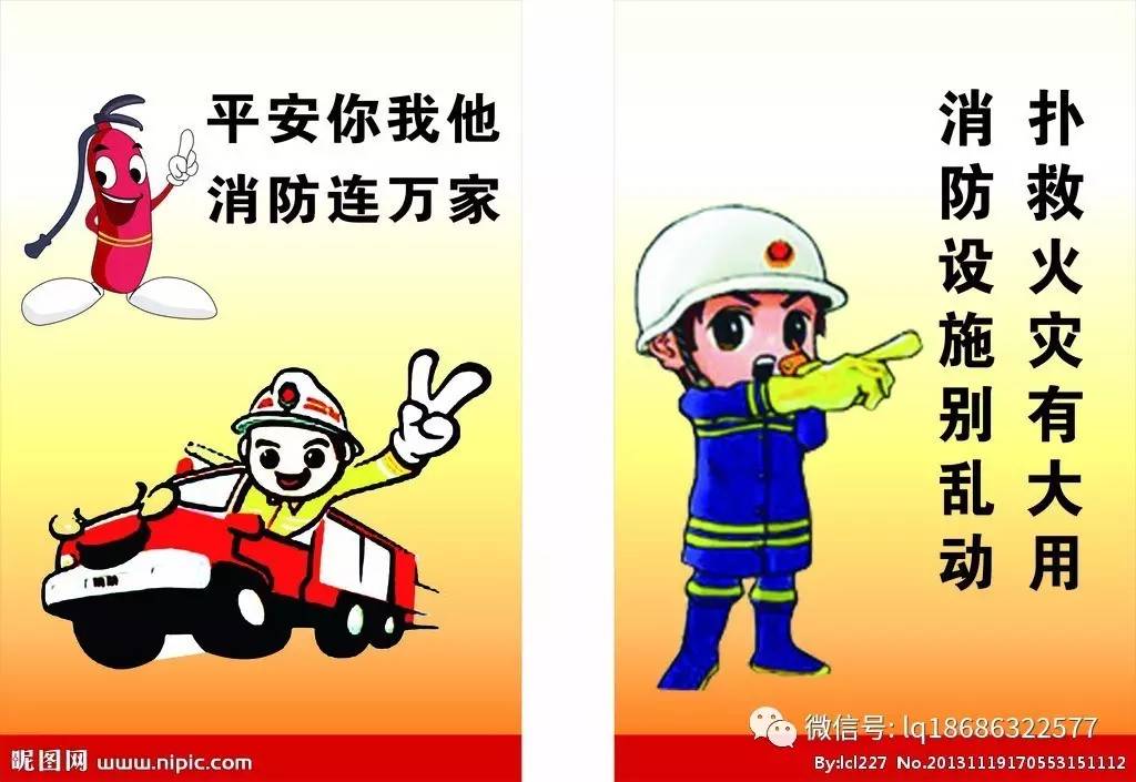 【廊桥幼儿园与您分享】水火无情,让我们向消防叔叔致敬!