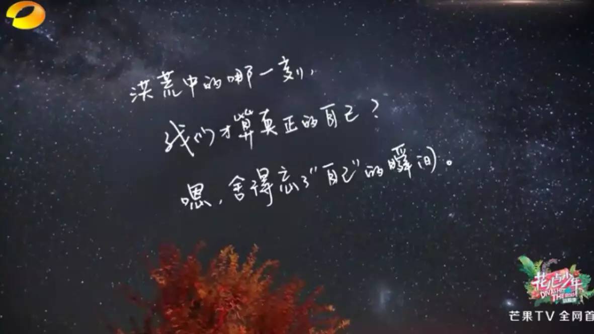 爱不是彼此凝望,山那边,海那边…听说它在,我们在寻找一个寓言;走了