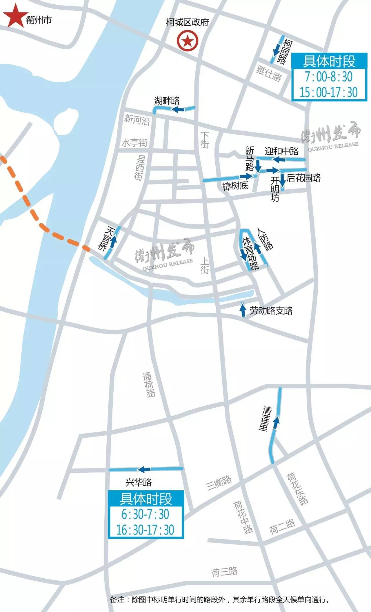 衢州市区单行线大全图片