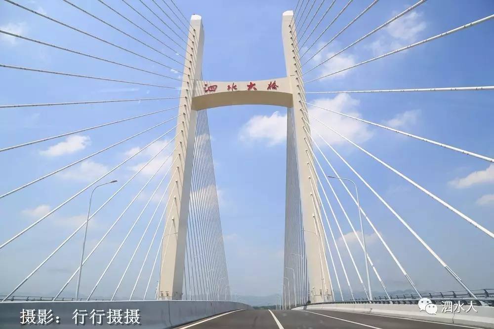 泗水圣源湖大桥图片