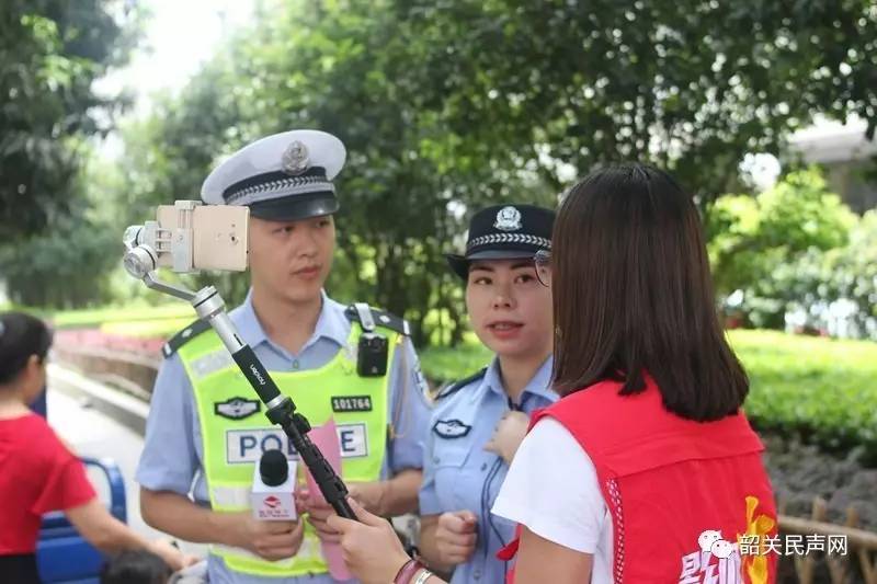 今天上午,市公安局湞江分局協同韶關民聲網開展