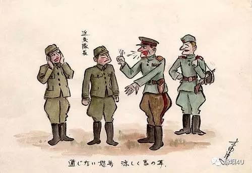 二战漫画一个战败日本士兵的日记