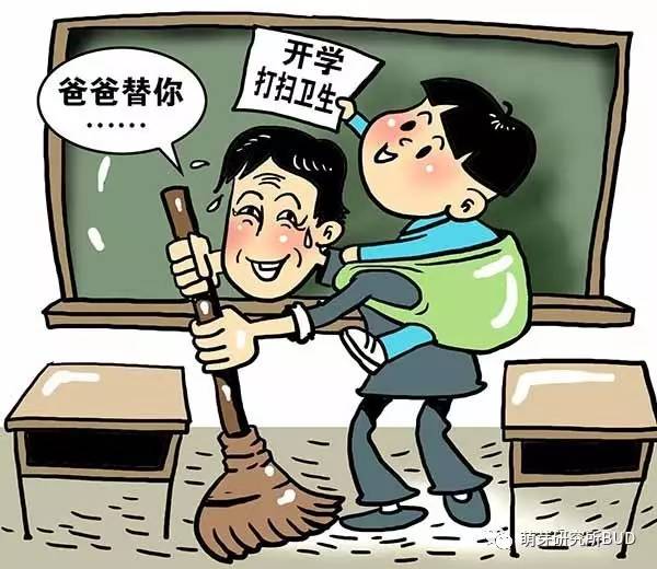 家长课堂:父母八大"好心办坏事-学路网-学习路上 有我相伴