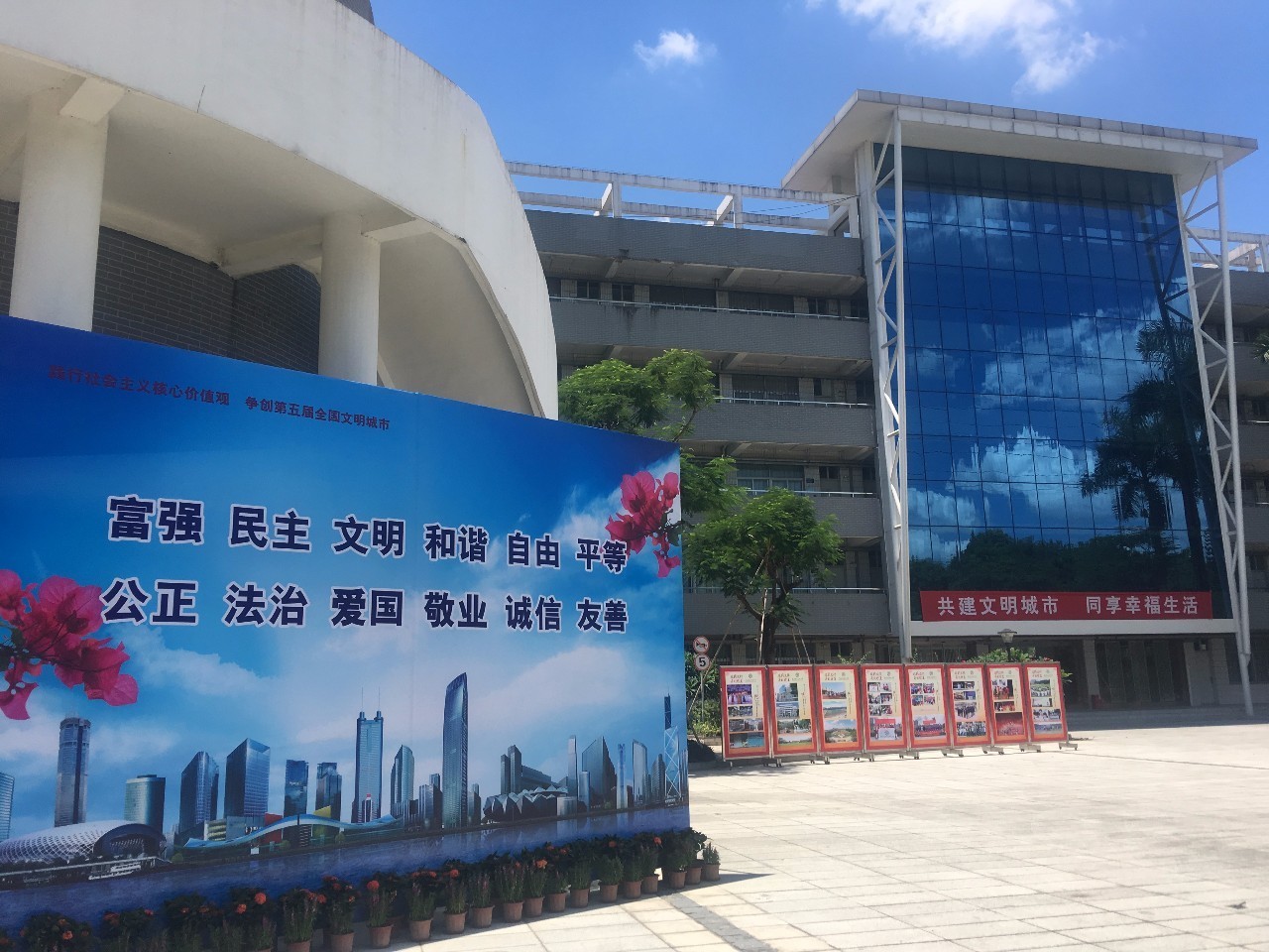 深圳市光明新區高級中學全員助力創建文明城市活動集錦光高校歌版