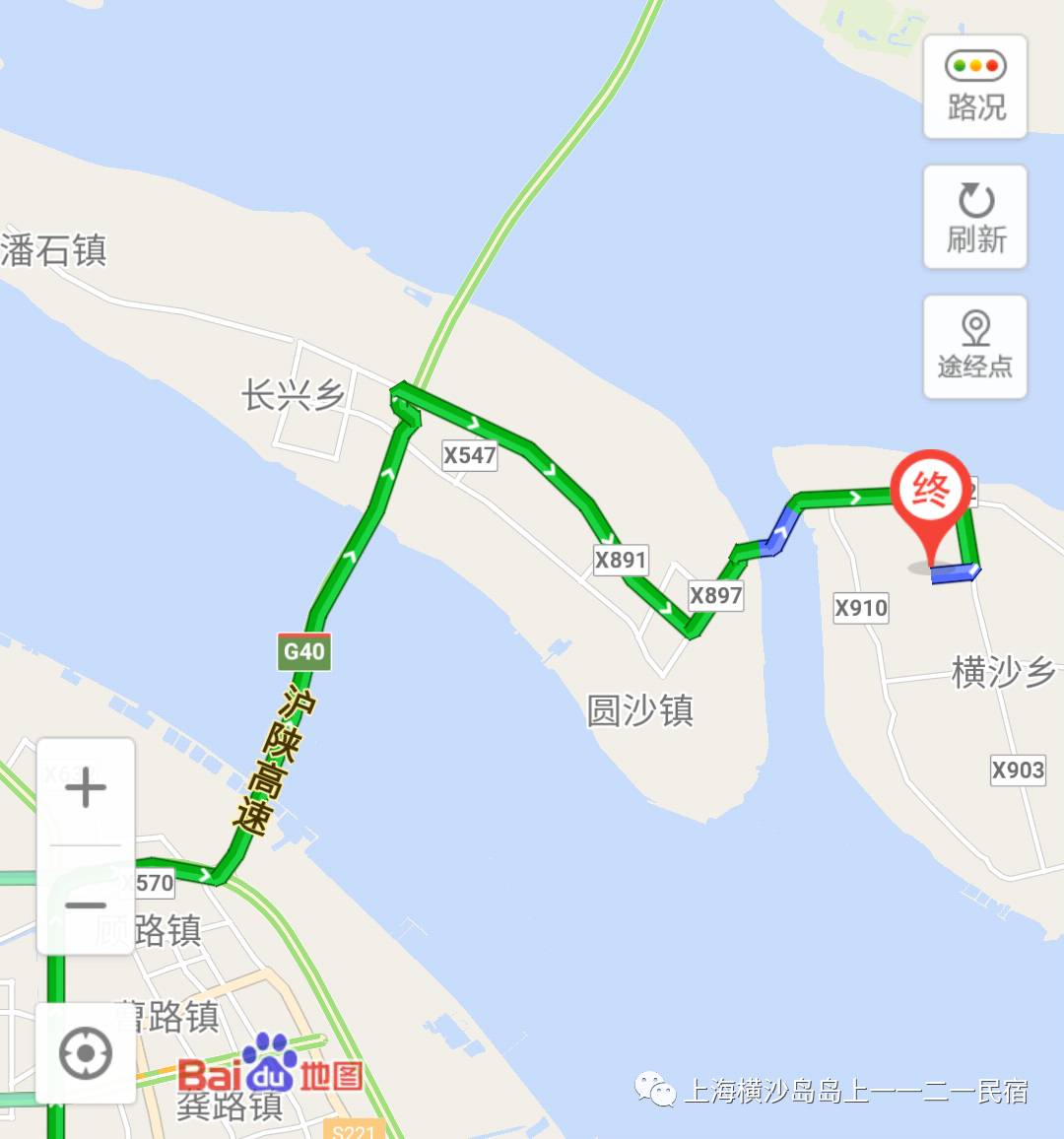 橫沙島的夏天就是這麼熱情又有趣