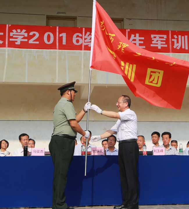 黨委書記劉保民向軍訓團莊嚴授旗黨委副書記,軍訓團政委馬徵傑主持