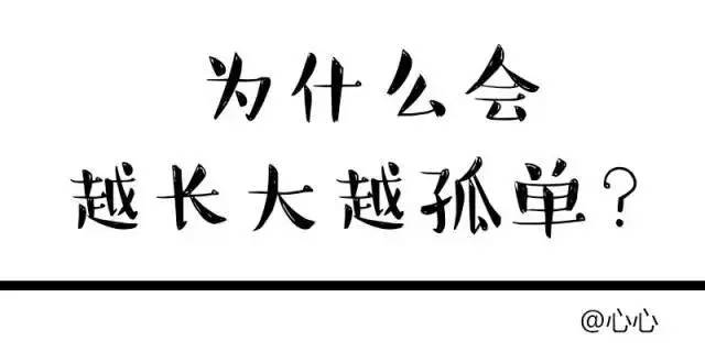 上海人解讀越長大越孤單安全感都是錢給的毛爺爺最可靠