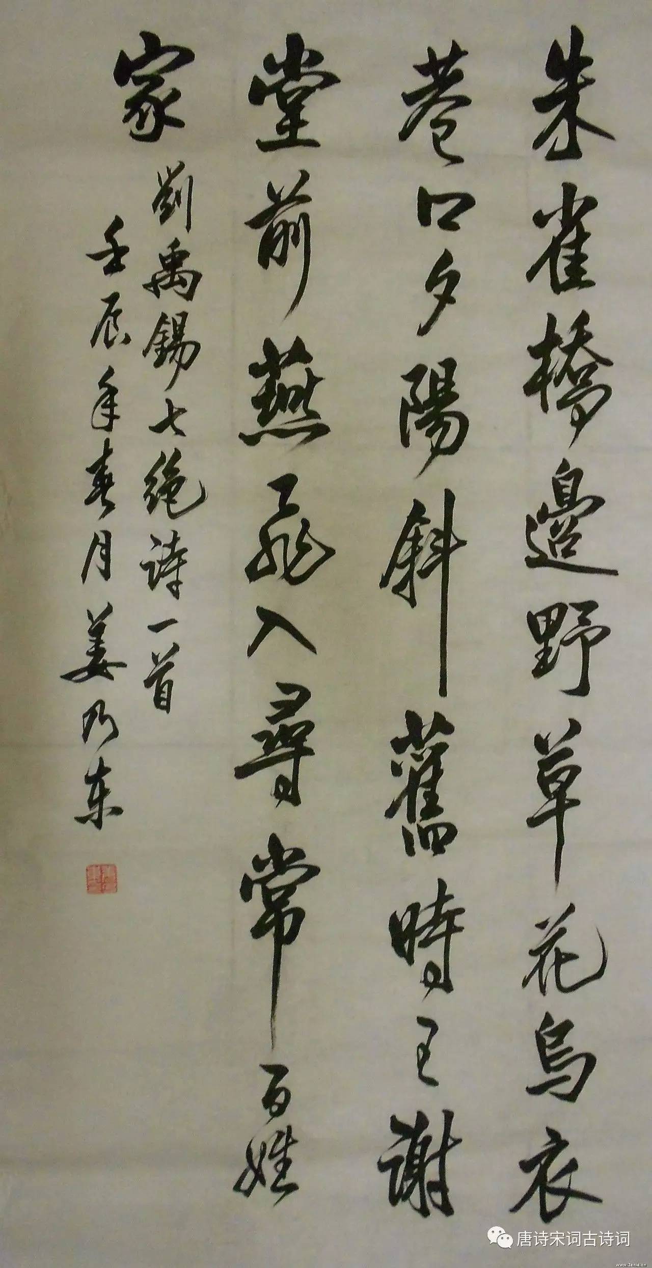 堂前燕字画图片