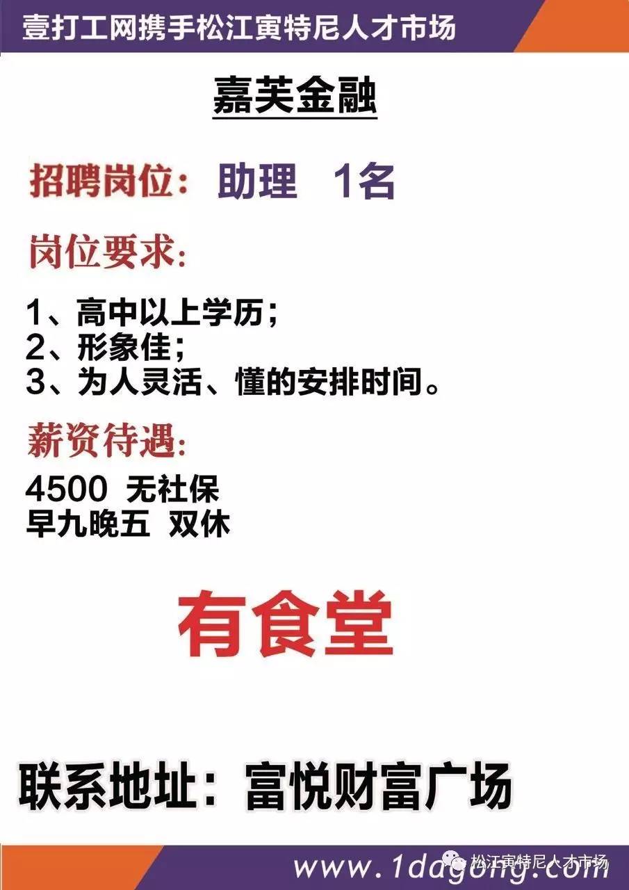 臨近明天招工信息?臨近明天招工55歲以下 臨近那些鞋廠招工誰比