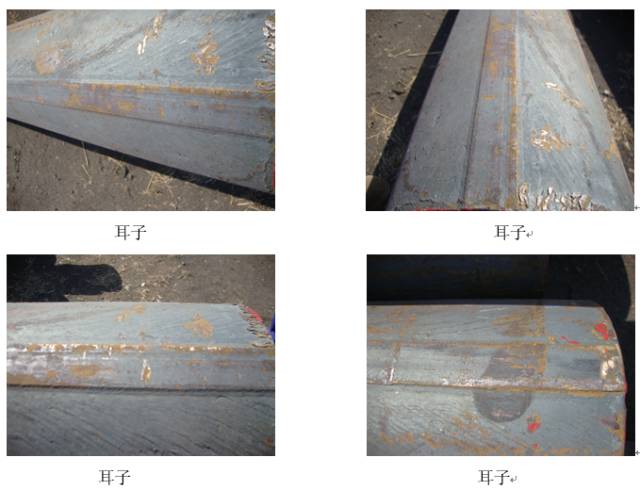 钢筋十种表面缺陷图片图片