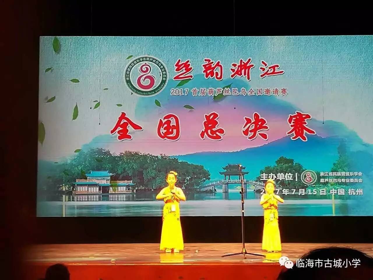 赛前准备中赛前排练另外三个集体葫芦丝节目《木鼓神韵《打跳欢歌》