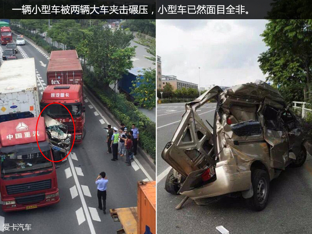 4米2货车事故照片图片