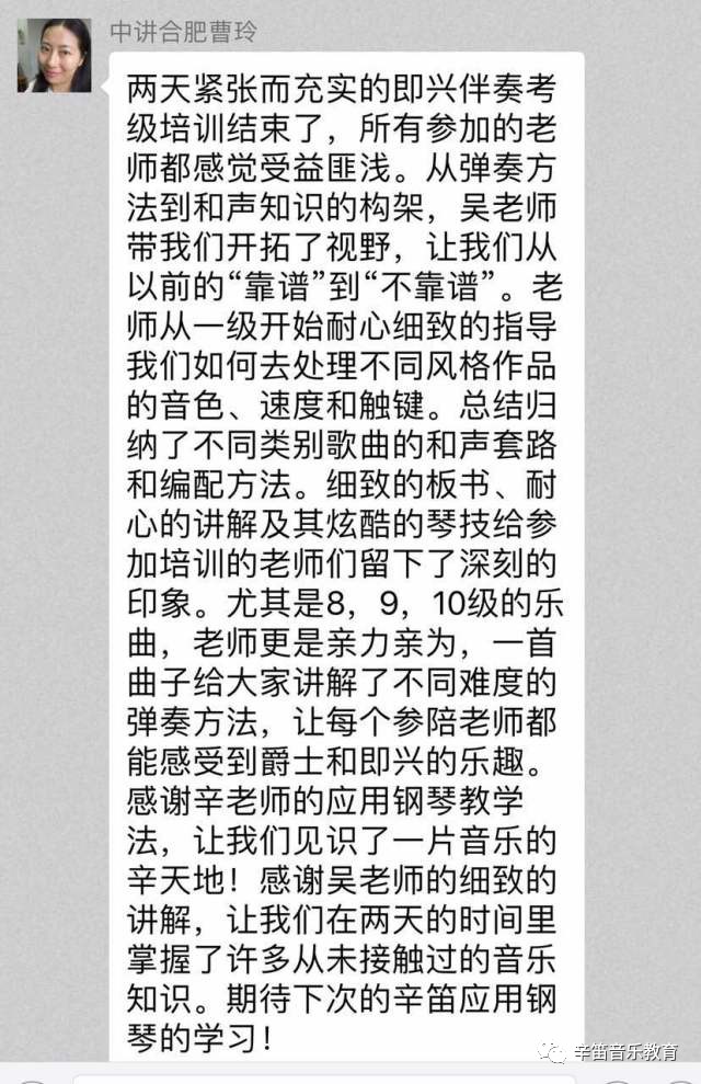 小蜜蜂钢琴谱双手初级图片