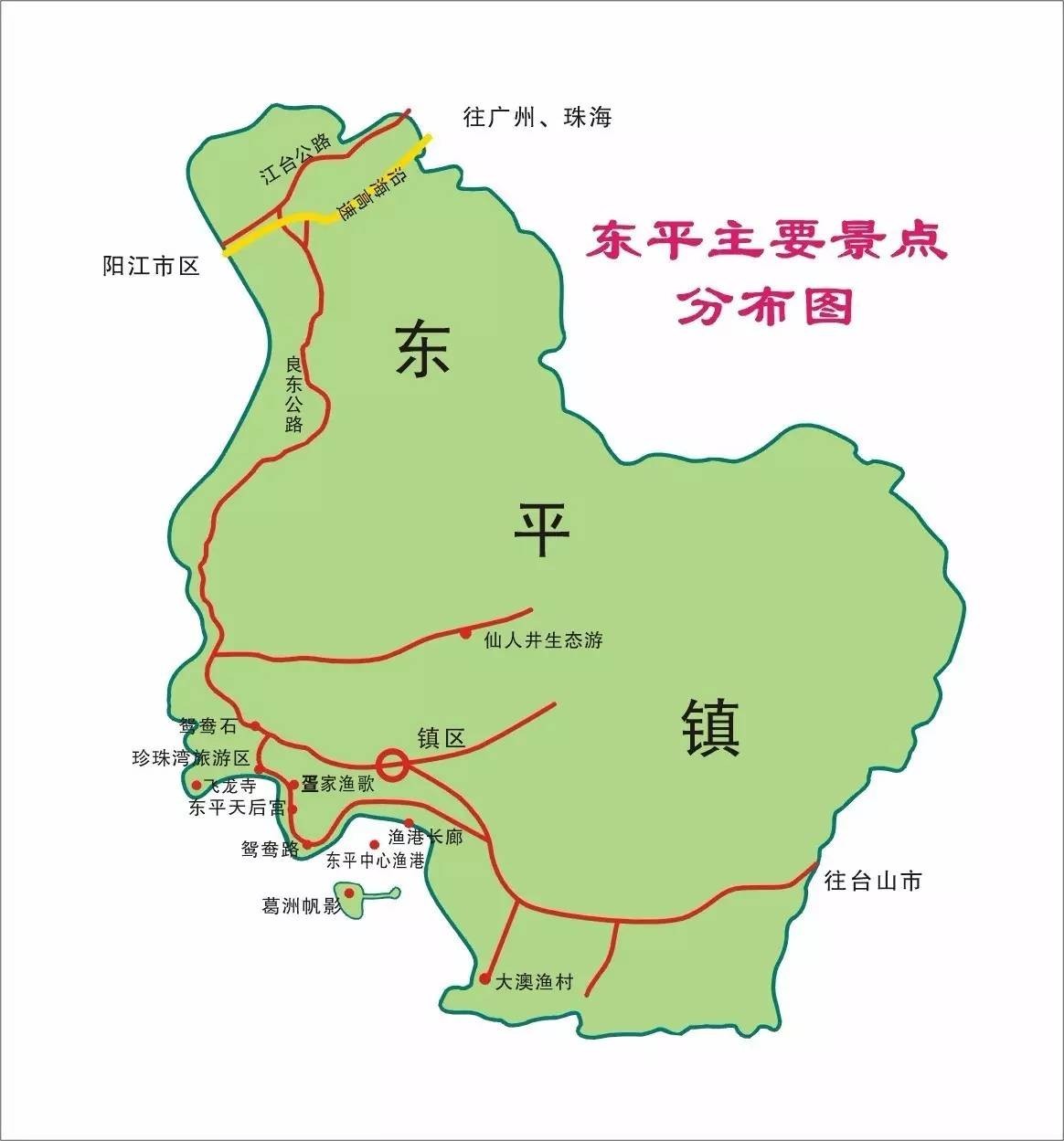 东平地图详细图片