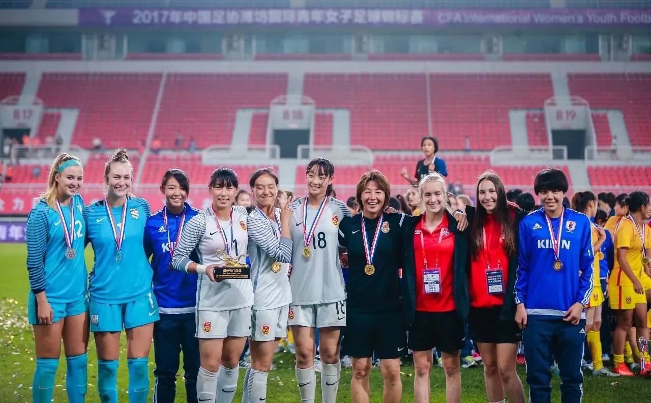 回顾中国u16女足54胜美国夺冠玫瑰小花茁壮成长