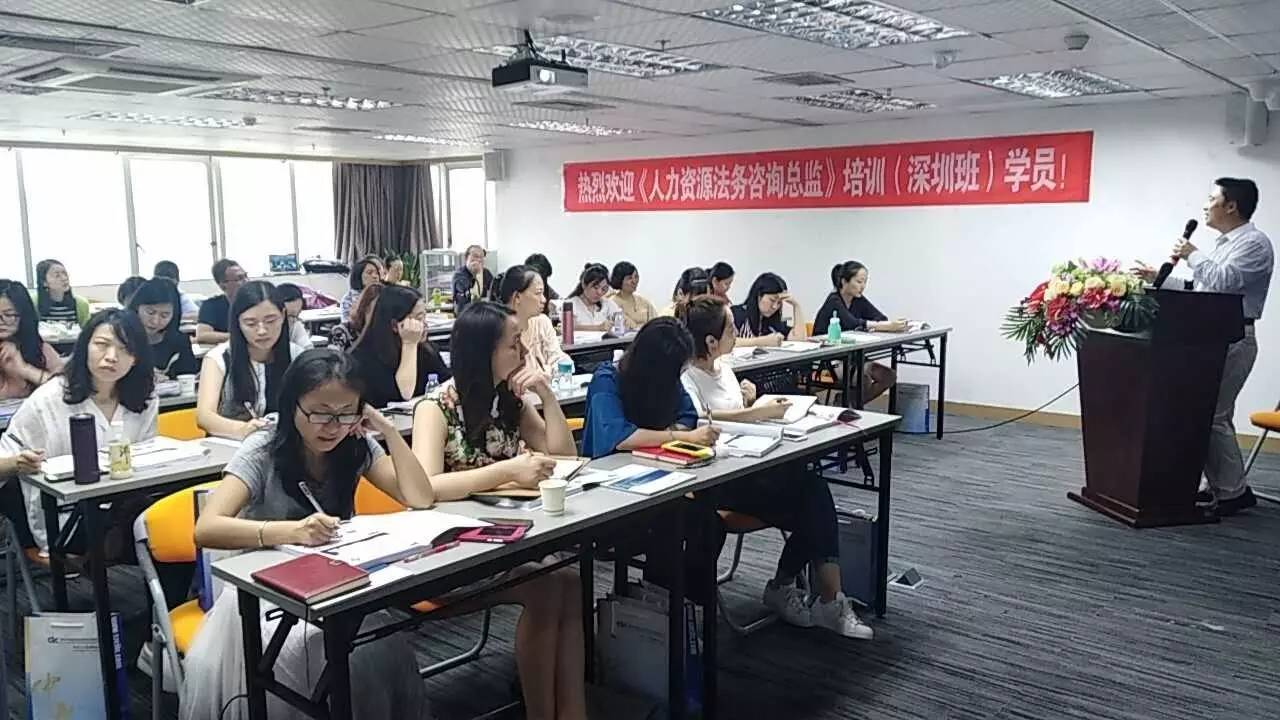 人力高级法务资源师考试科目_人力高级法务资源师报考条件_高级人力资源法务师