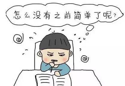 你不得不知道的初高中学习差异!初中成绩好,为什么高中突然变差了?