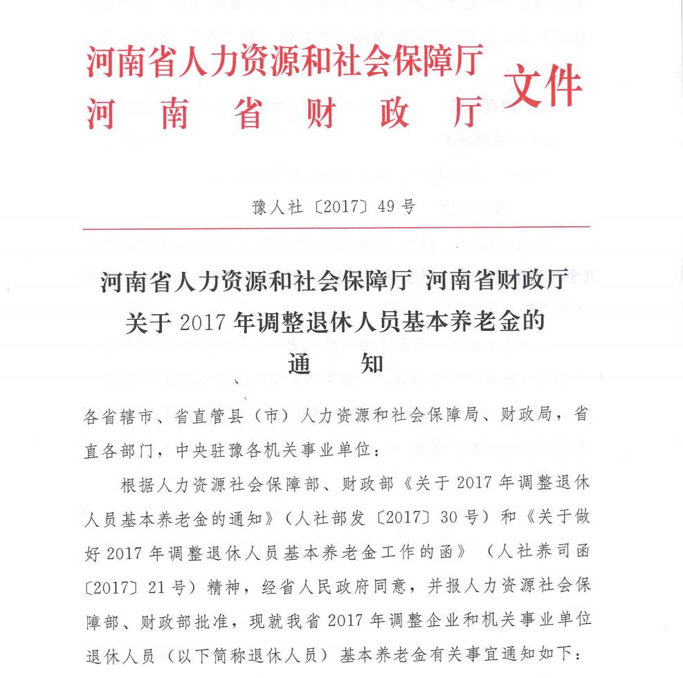 刚刚下文!要给油田6万多人"涨工资"啦!