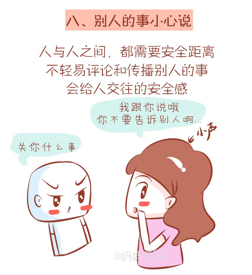 青·薦讀 | 脾氣不好,不會說話的人,認真讀!