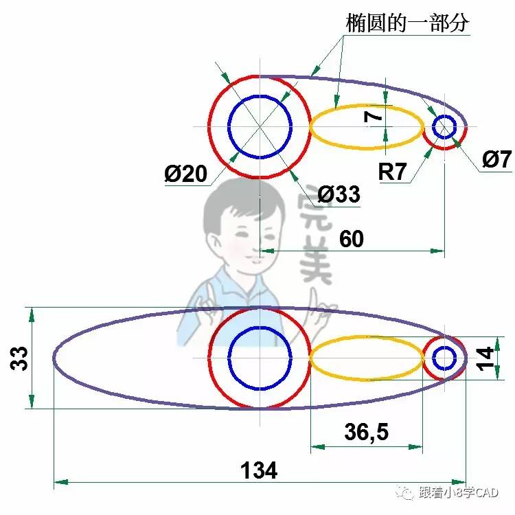 cad椭圆的画法步骤图图片