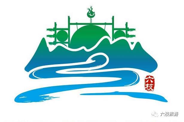 六盘水市第四届旅游文化产业发展大会吉祥物logo征集结果揭晓速来围观