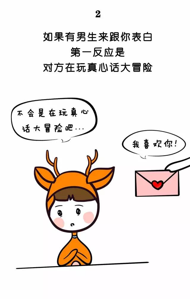 女生缺乏安全感的10個表現