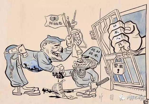 可以说,张仃先生的漫画是一部中国近代史,画满了帝国主义列强欺压中国