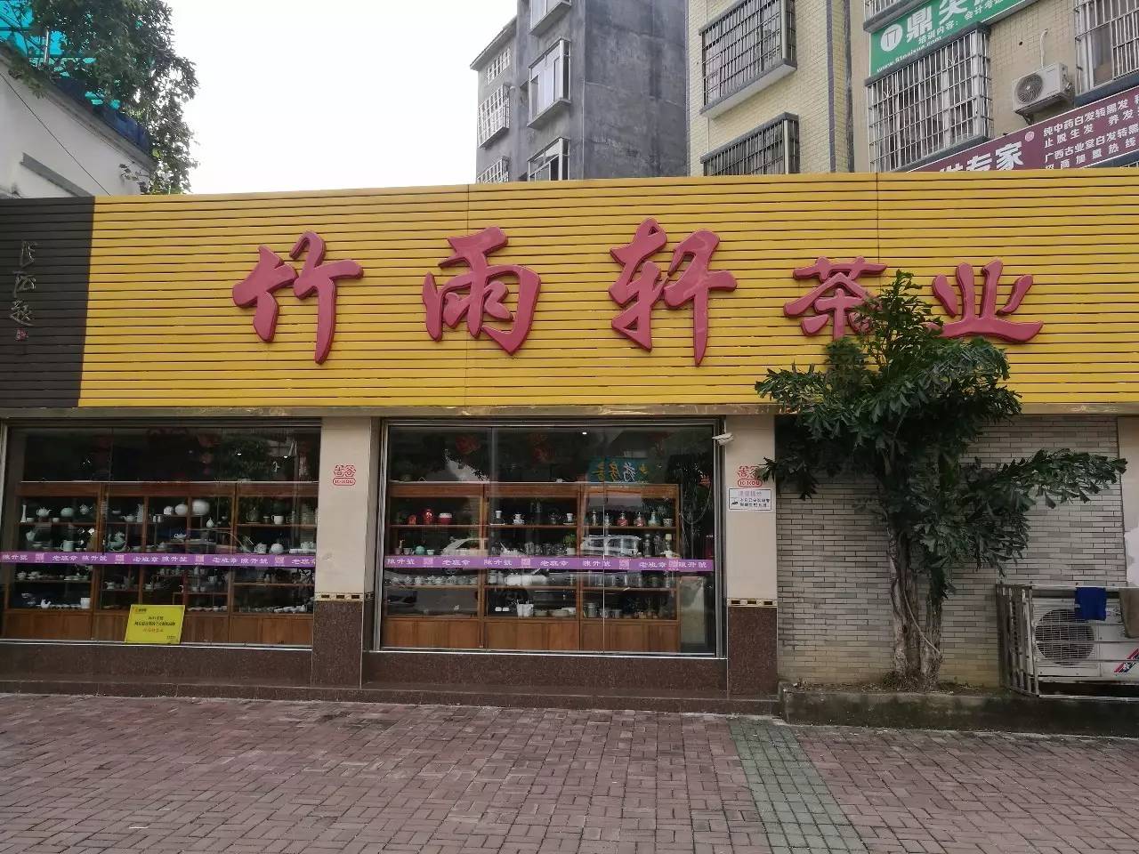 "柑润到底—柑润堂柑普茶百色站品鉴会即将开始