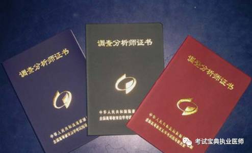 预计为12月考试时间 且有4年金融从业经历者才能最终获得资格证书只有