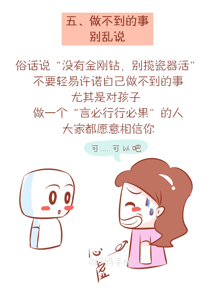 青·薦讀 | 脾氣不好,不會說話的人,認真讀!