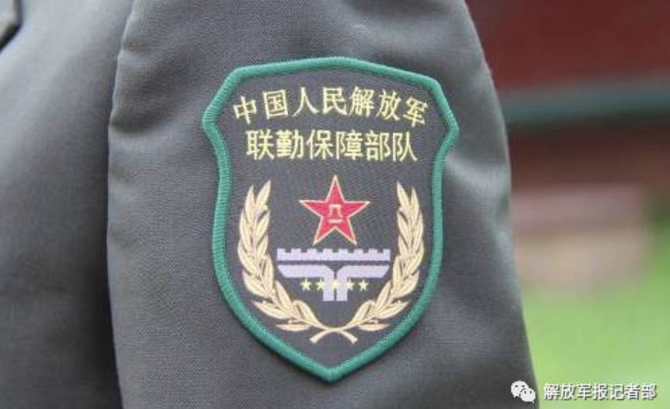 经中央军委批准,联勤保障部队8月1日起统一佩戴新式胸标,臂章