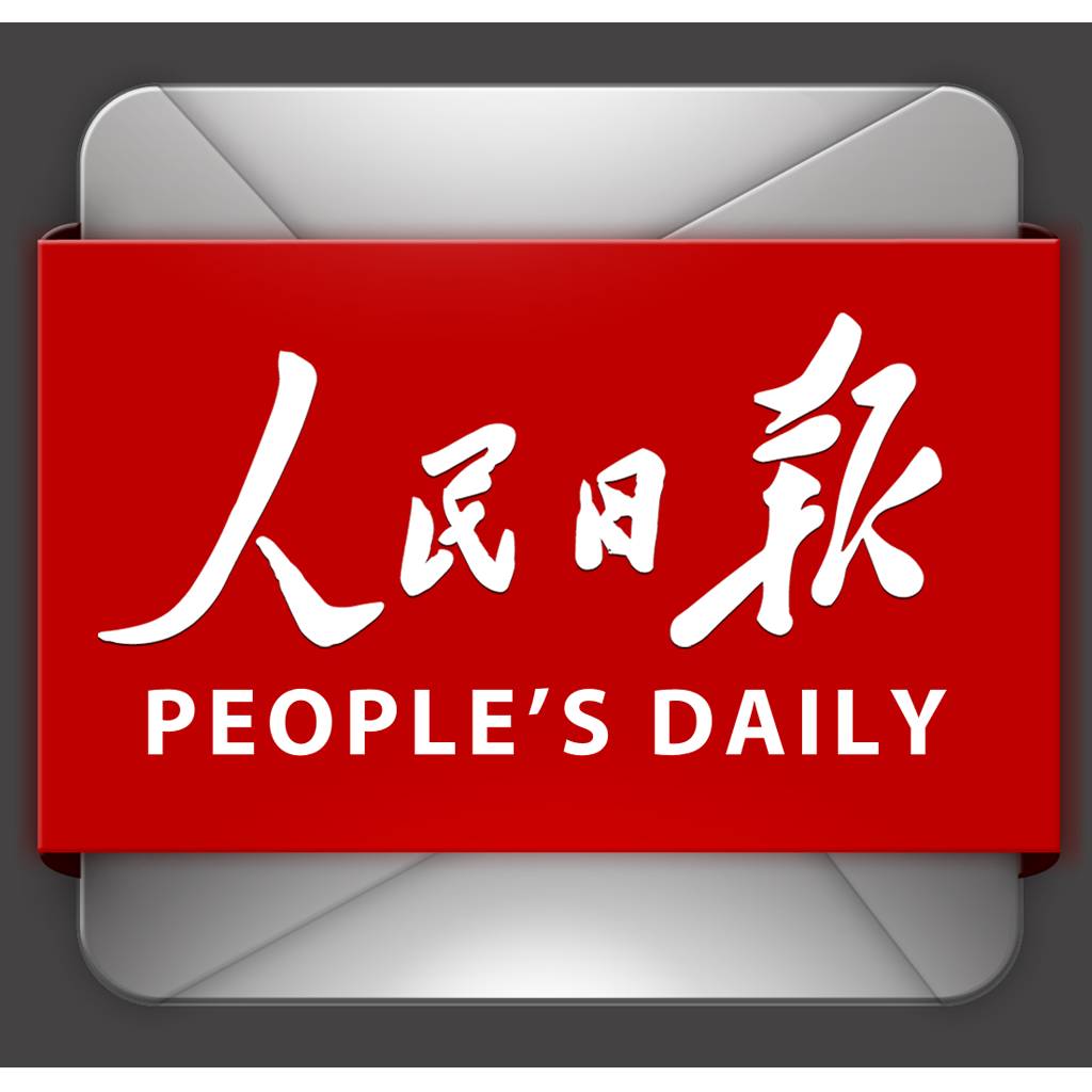 人民日报logo高清图片