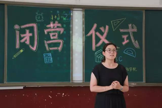 随后,李菊老师致辞,她真切地感谢家长们对本次夏令营的支持