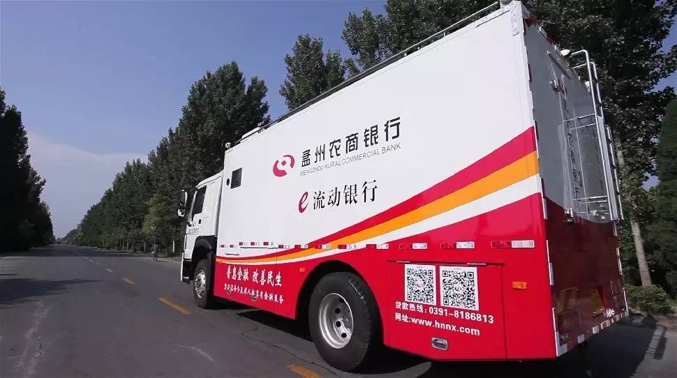 銀行裝進汽車 服務送進農家 ------孟州農商銀行首臺流動銀行車