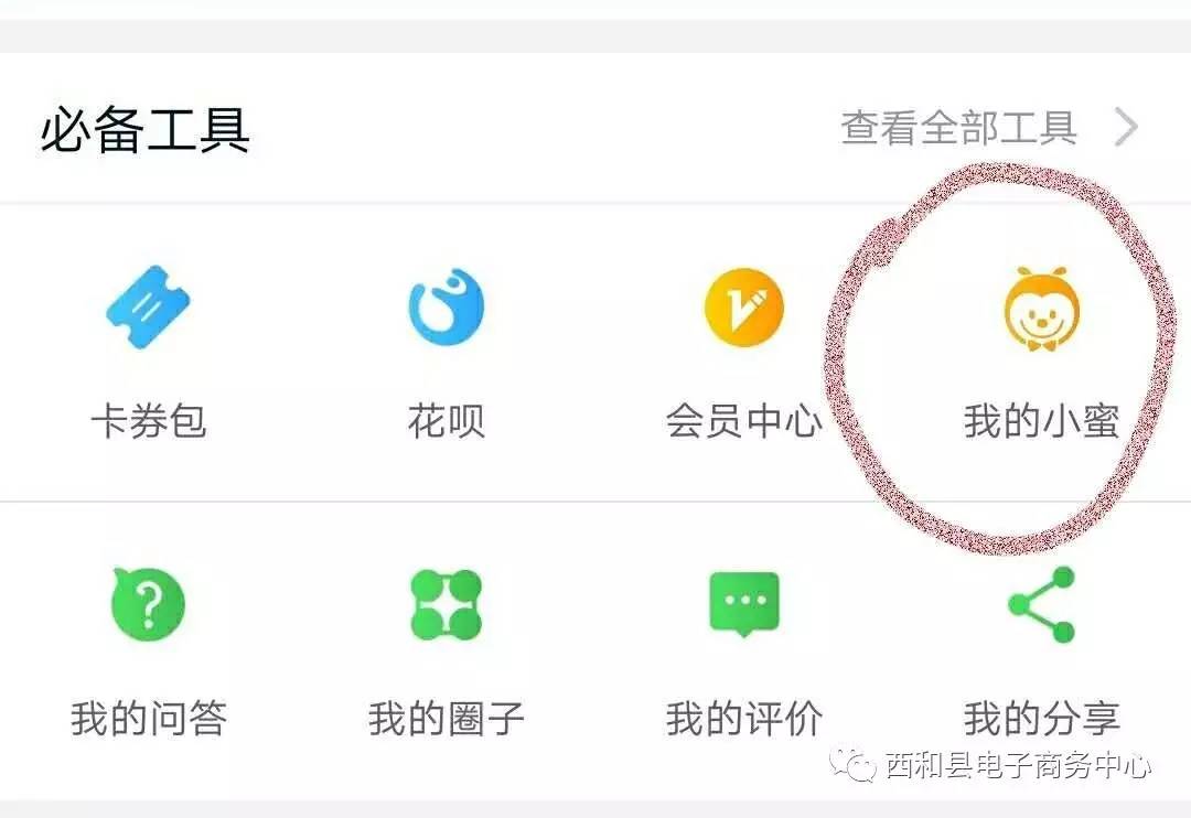 淘宝肯定用过吧?out了吧您!什么?你不知道云客服是啥?