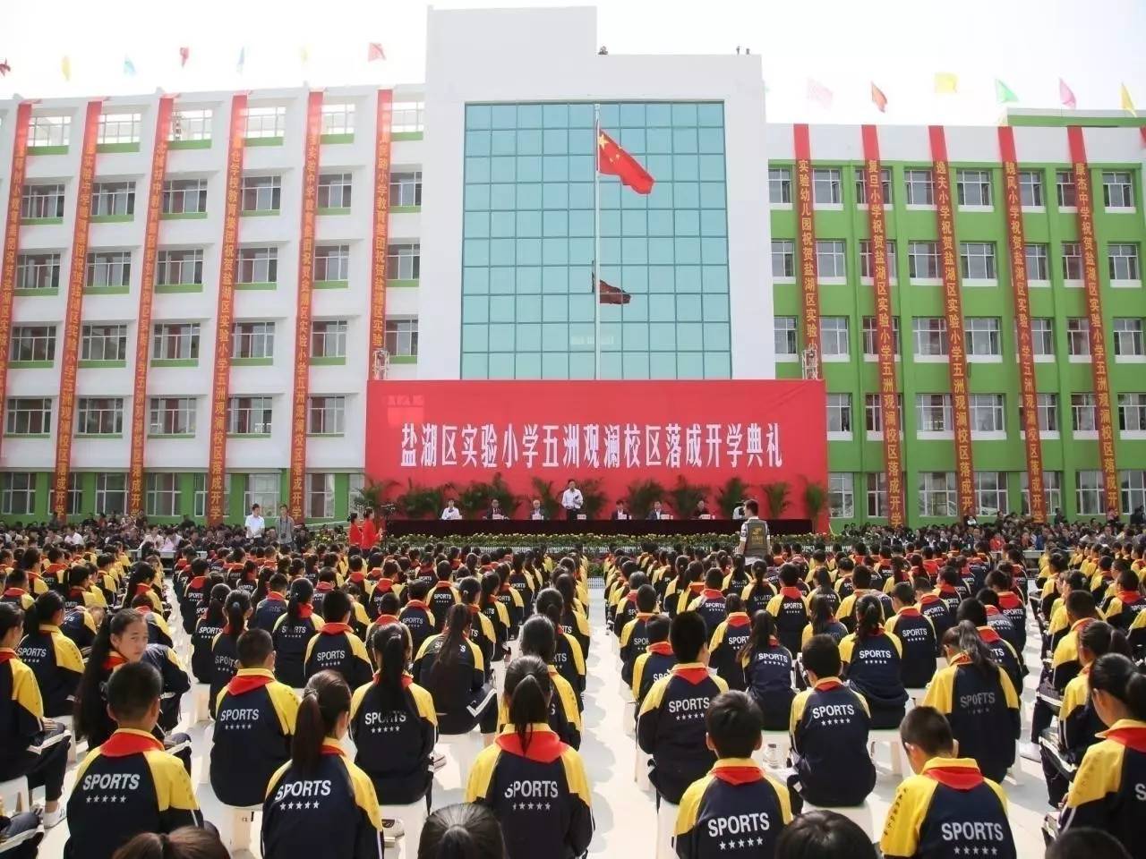 运城五洲观澜小学图片