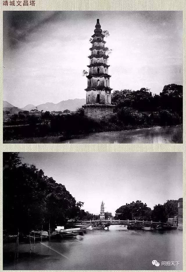 二十年前漳州老照片图片