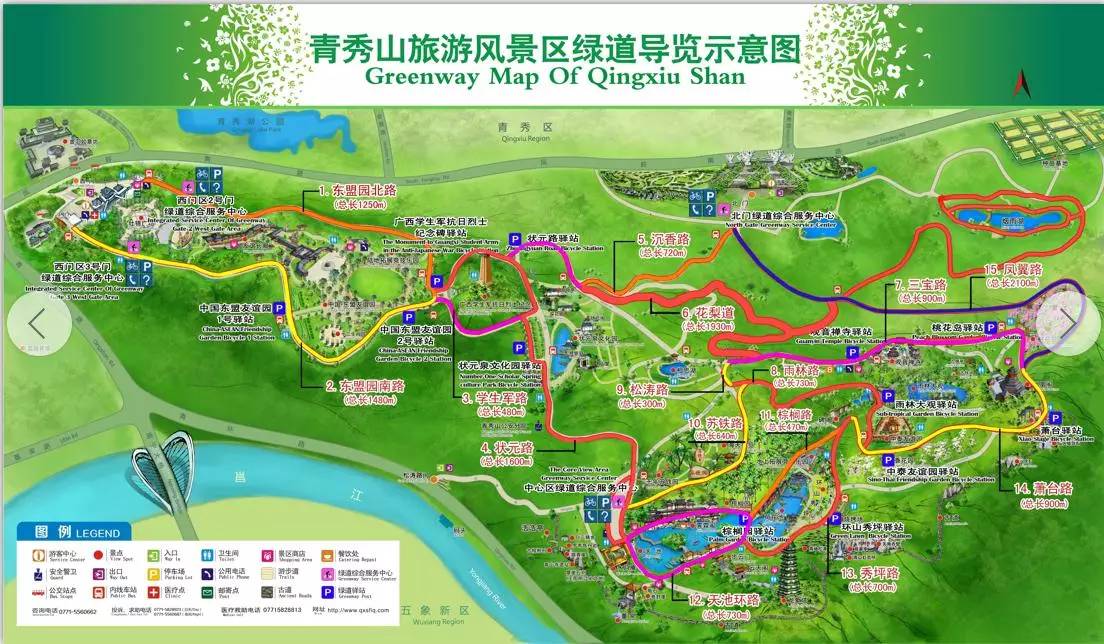 青秀山风景区地图高清图片