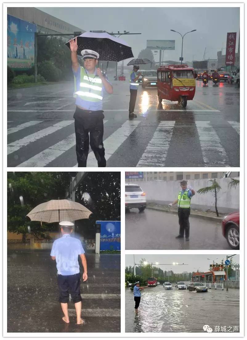 交警在雨中指挥交通工作人员在清洗枣庄西站广场地面冒雨清理雨水篦上